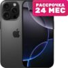 Смартфон iPhone 16 Pro 512GB (черный титан) 21век