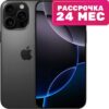 Смартфон iPhone 16 Pro Max 1TB 21век