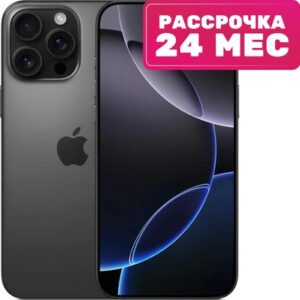 Смартфон iPhone 16 Pro Max 512GB (черный титан) 21век