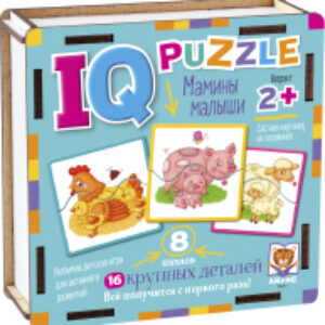 Развивающая игра IQ пазл деревянный. Мамины малыши 2+ / 9785811282531 21век