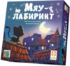 Настольная игра Мяу-лабиринт 21век