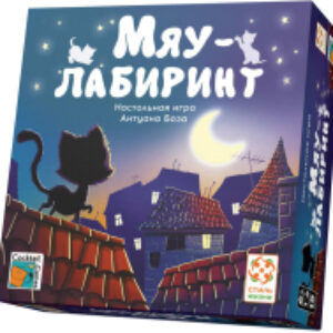 Настольная игра Мяу-лабиринт 21век
