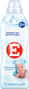 Кондиционер для белья Детский 21век
