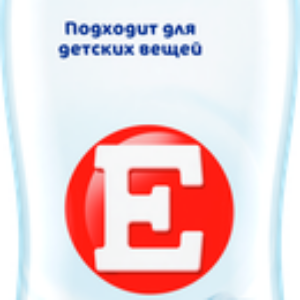 Кондиционер для белья Детский 21век