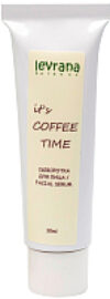 Сыворотка для лица It`s Coffee Time 21век