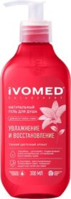Гель для душа Увлажнение и восстановление 21век