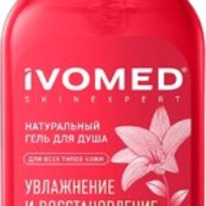 Гель для душа Увлажнение и восстановление 21век