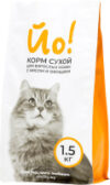 Сухой корм для кошек Для взрослых кошек с мясом и овощами 21век