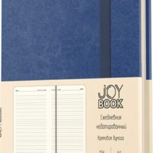 Ежедневник Joy Book. Летние сумерки / ЕКДБ62513603 21век