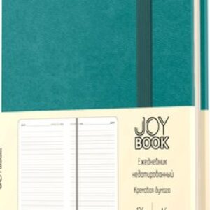 Ежедневник Joy Book. Таинственный океан / ЕКДБ62513605 21век