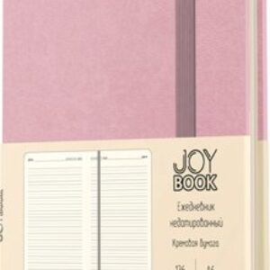 Ежедневник Joy Book. Розовая вуаль / ЕКДБ62513608 21век