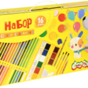 Набор школьника Юный художник / НСКМ 21век
