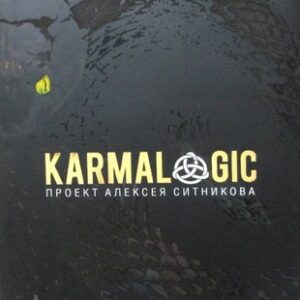 Книга Karmalogic + вкладыш твердая обложка 21век