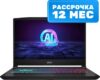 Игровой ноутбук Katana A15 AI B8VG-489XBY 21век