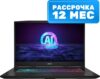 Игровой ноутбук Katana A17 AI B8VF-864XBY 21век