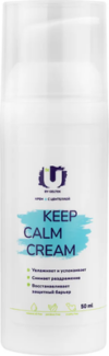 Крем для лица Keep Calm с центеллой 21век