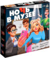 Настольная игра Kids. Ночь в музее / 9541201 21век