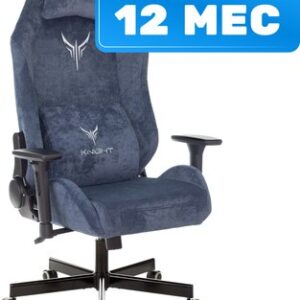 Кресло геймерское Knight N1 Fabric 21век