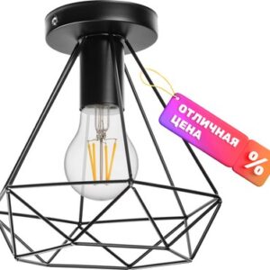 Потолочный светильник KR-22 / 6181 21век