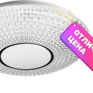 Потолочный светильник KR-35 / 6280 21век