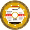 Отрезной диск алмазный KR-90-0142 21век