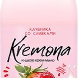 Мыло жидкое Клубника со сливками 21век