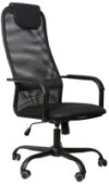 Кресло офисное KS 505 Black / РМК 001.709 21век