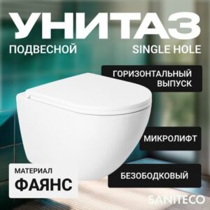 Унитаз подвесной KW-9003W Single Hole 21век