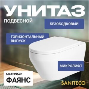 Унитаз подвесной с инсталляцией KW-9009W + R020467 + R0121A6 21век