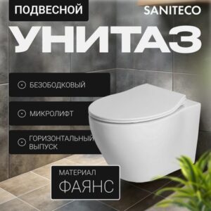 Унитаз подвесной с инсталляцией KW-99046 + Marberg 410 SE CR + Marberg 410 21век