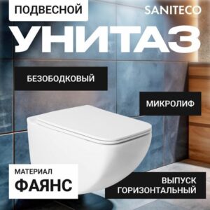 Унитаз подвесной KW-99048 21век