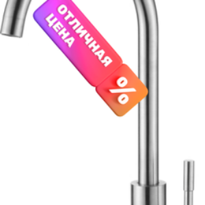 Смеситель L74998A-3 21век