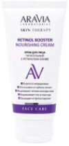 Крем для лица Laboratories 200 МЕ Retinol Booster Nourishing Cream 21век