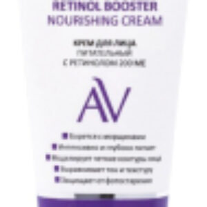 Крем для лица Laboratories 200 МЕ Retinol Booster Nourishing Cream 21век