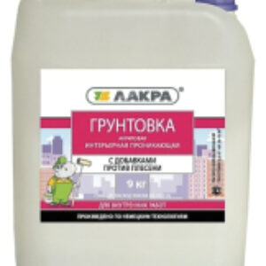 Грунтовка Интерьерная проникающая против плесени 21век