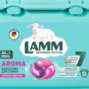 Капсулы для стирки Арома 21век