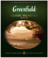 Чай пакетированный Сlassic Breakfast / Nd-00014700 21век