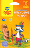 Восковые мелки Енот на острове Пасхи / LC_10471 21век