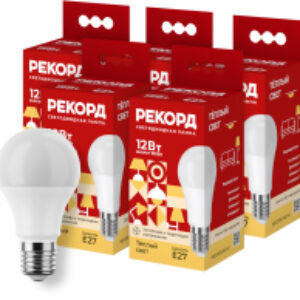 Набор ламп LED А60-U 12W Е27 3000К 21век