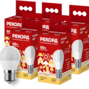 Набор ламп LED P45-U 8W Е27 3000К 21век