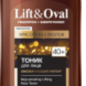 Тоник для лица Lift&Oval 40+ Гиалурон+Биоретинол Омолаживающий лифтинг 21век