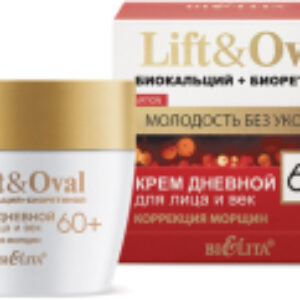 Крем для лица Lift&Oval 60+ Биокальций+Биоретинол Коррекция морщин Дневной 21век
