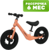 Беговел Light Air / 10410050006 21век