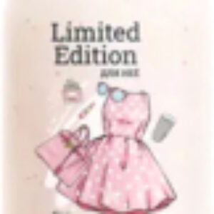 Гель для душа Limited Edition Для нее Женские штучки 21век