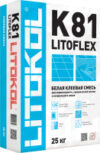 Клей для плитки Litoflex K81 21век
