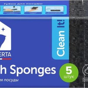 Набор губок для мытья посуды интенсив 21век