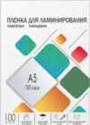 Пленка для ламинирования LPA5-100 154x216 100мик 21век