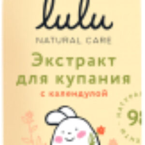 Средство для купания Экстракт с календулой 21век