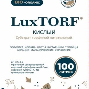 Субстрат Торф кислый 21век