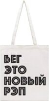 Сумка-шоппер LVL-B002 21век